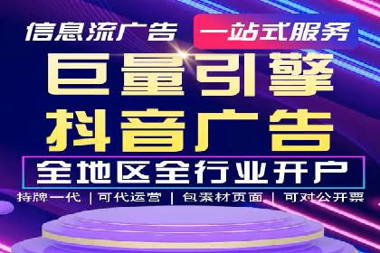 SEM推广案例：电商流量提升策略
